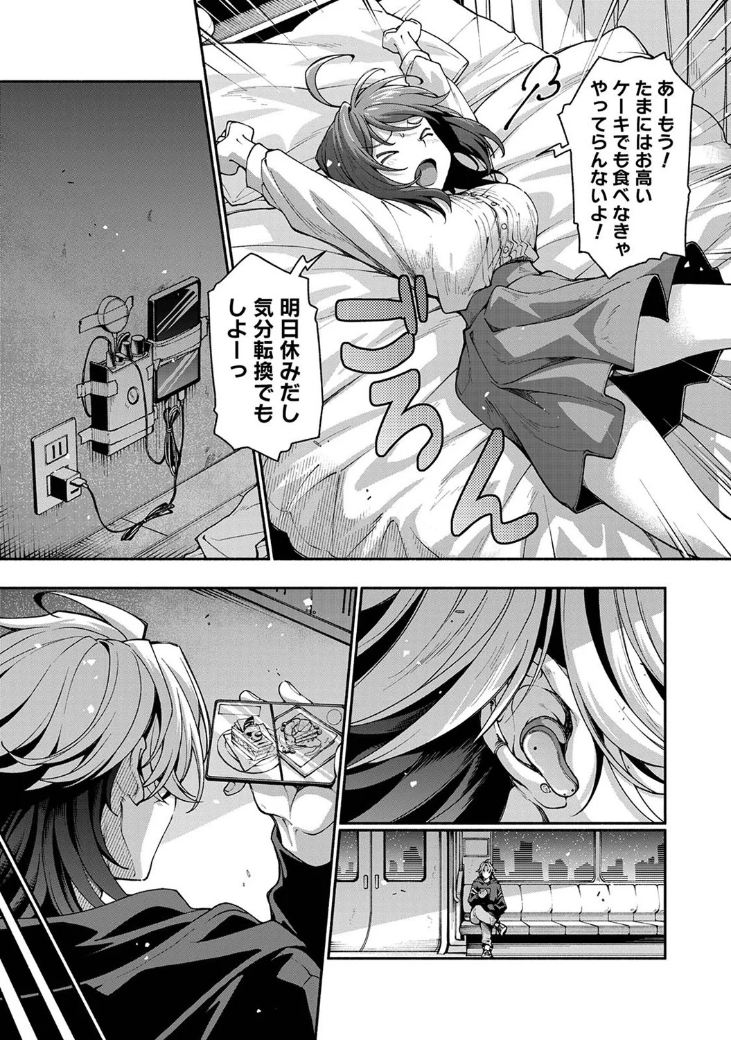 Page 127