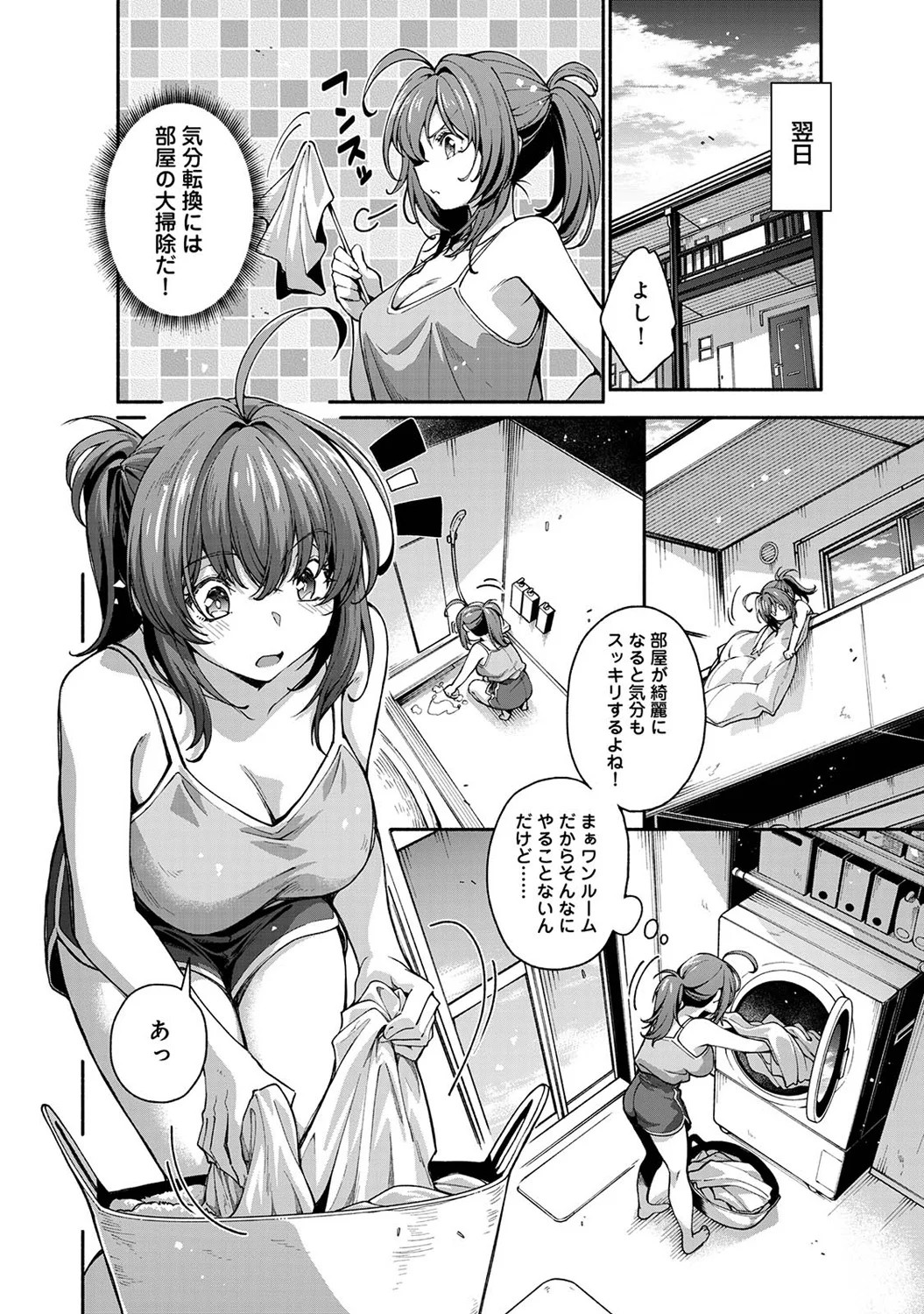 Page 128