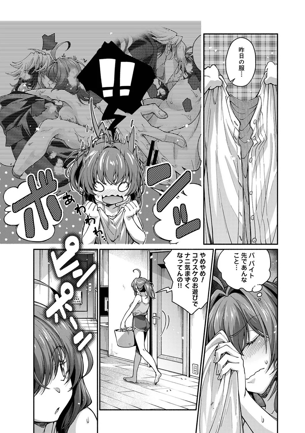 Page 129