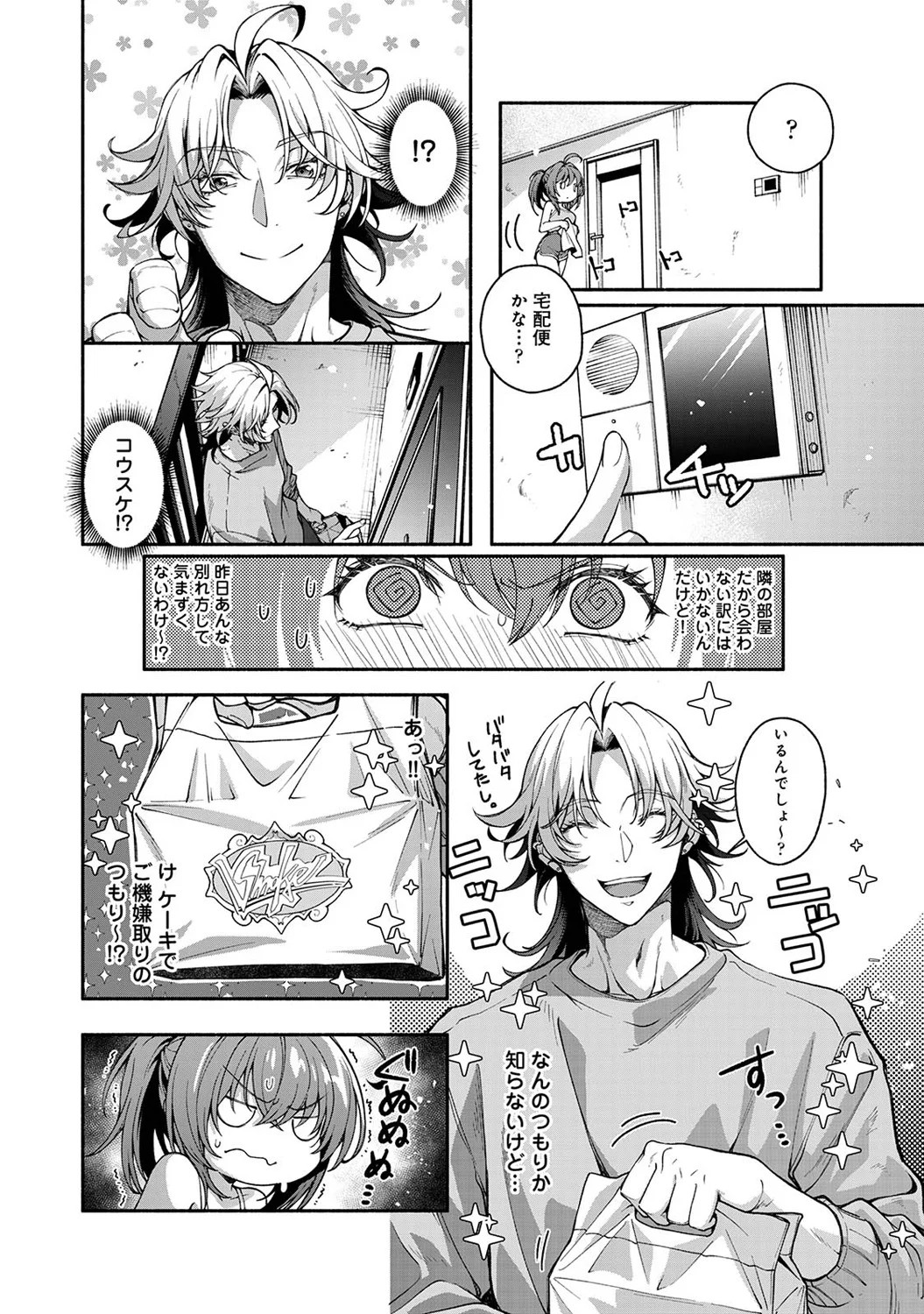 Page 130