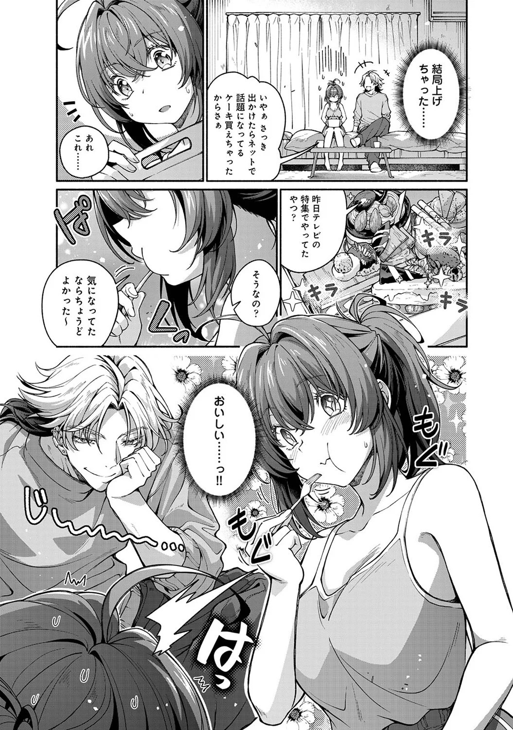 Page 131