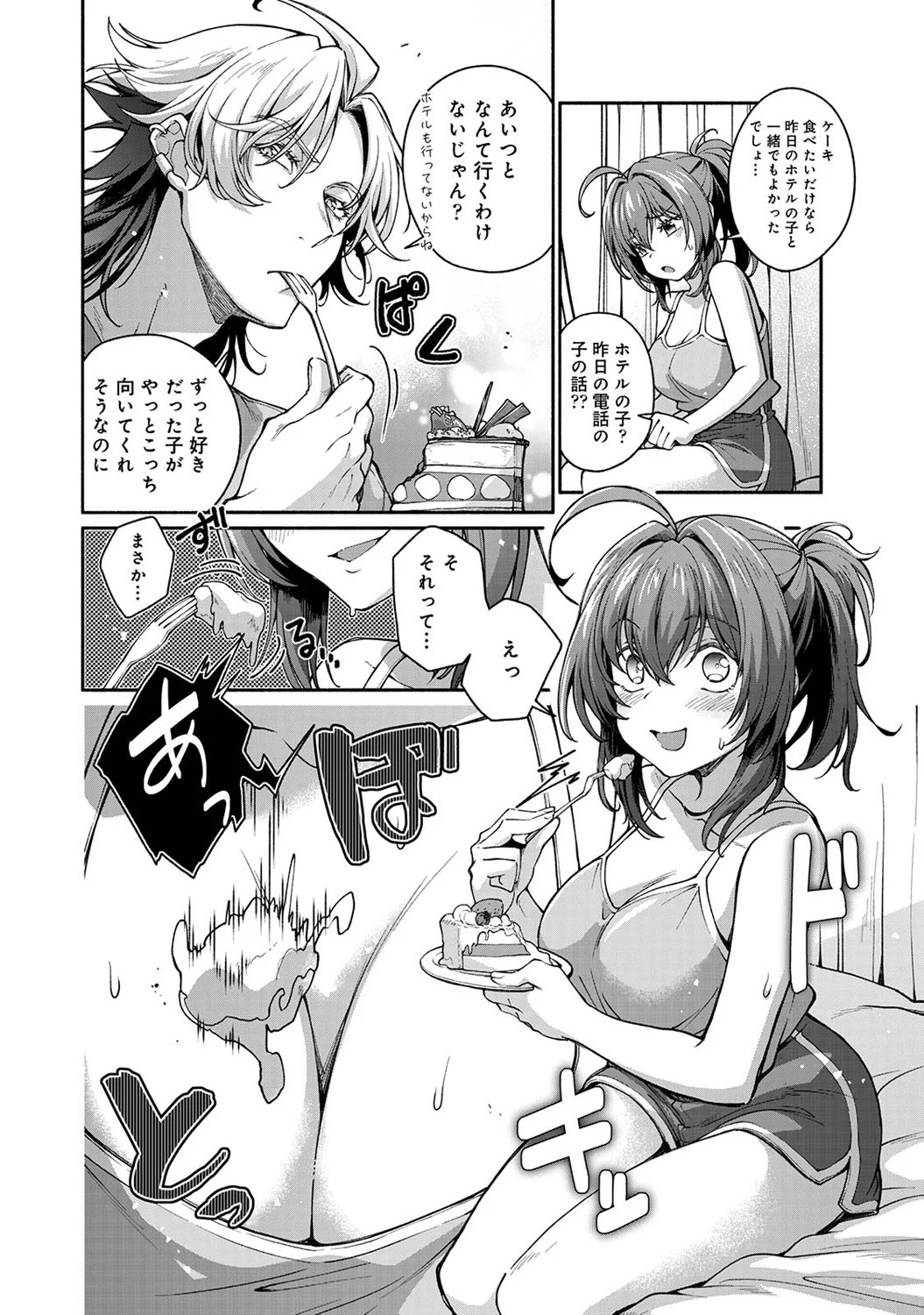 Page 132