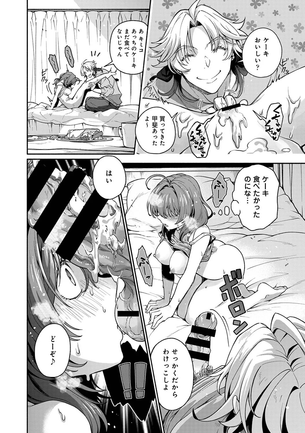 Page 144