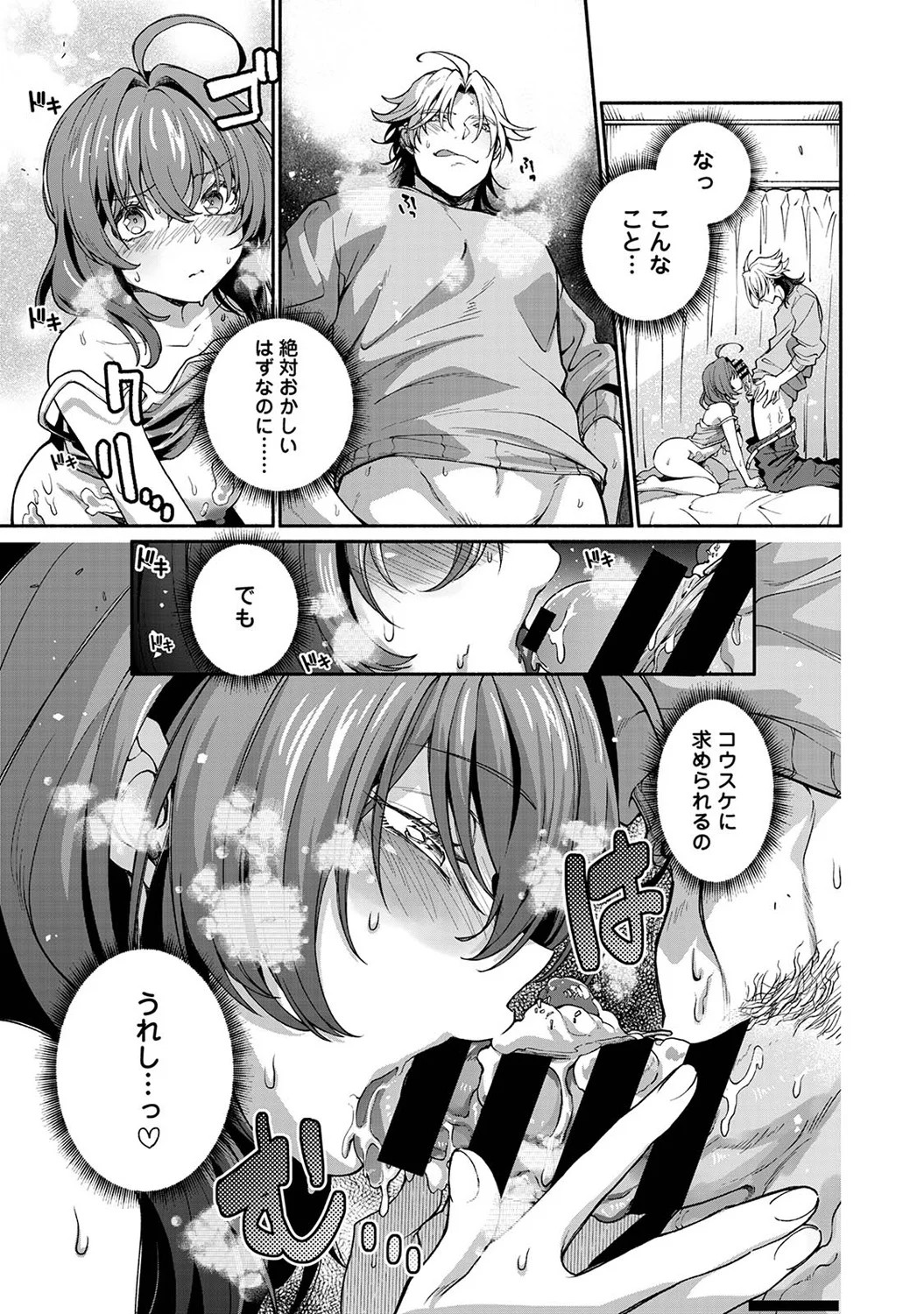 Page 145