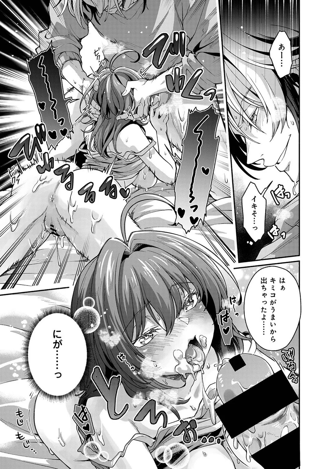 Page 147