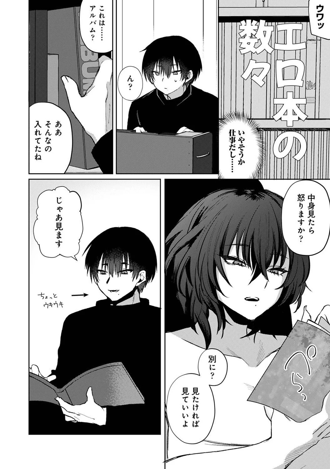 Page 156