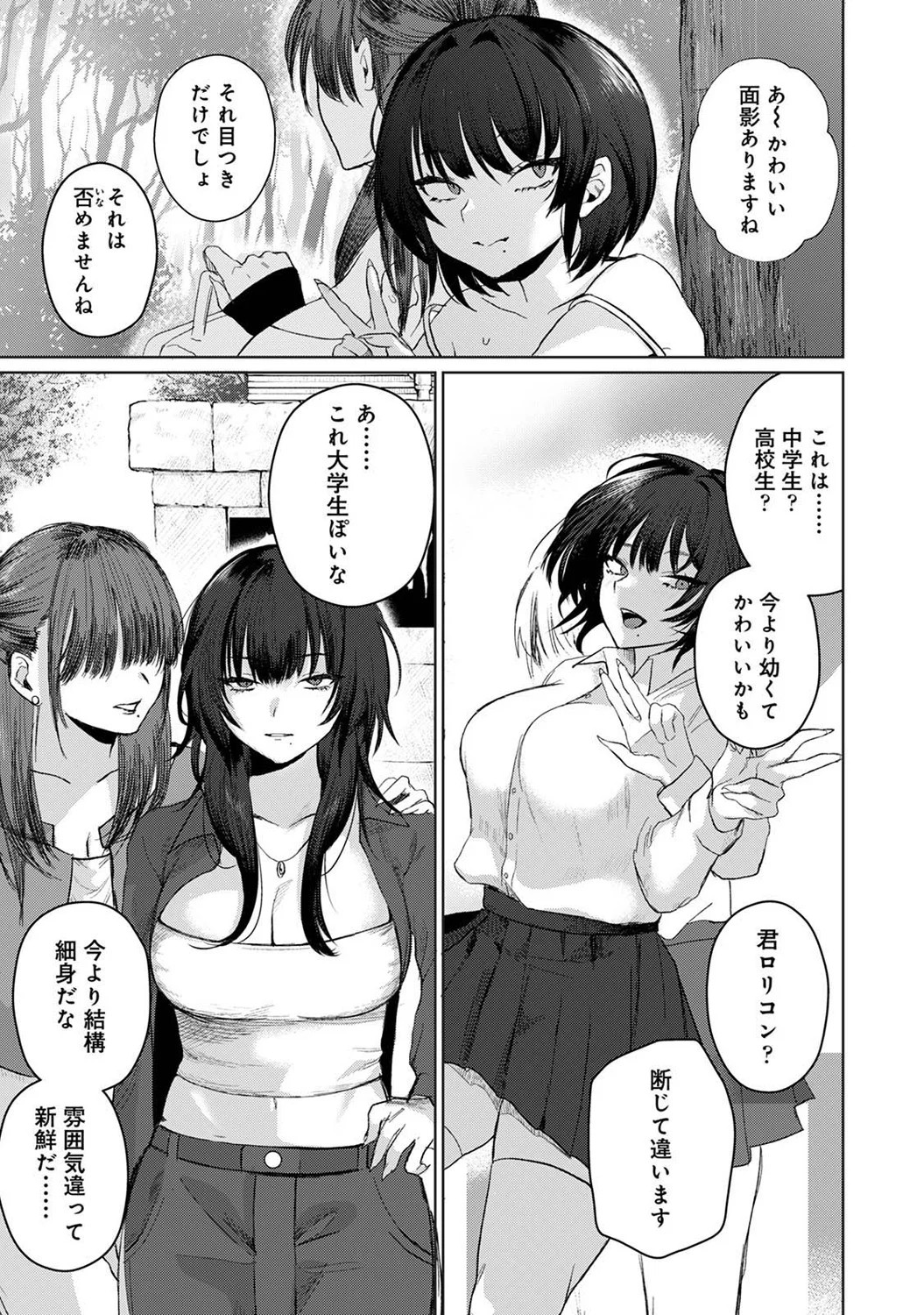 Page 157