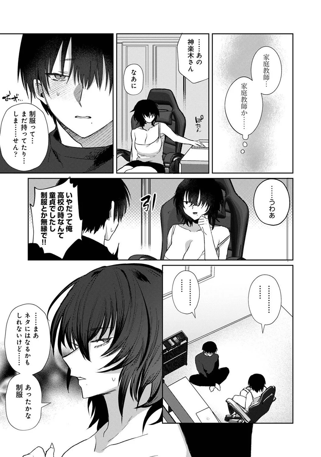 Page 159