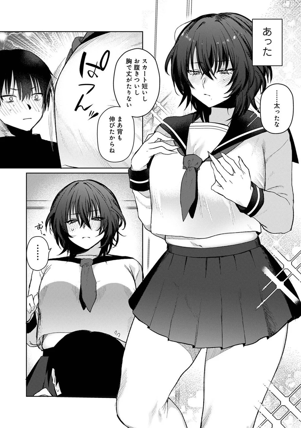 Page 160