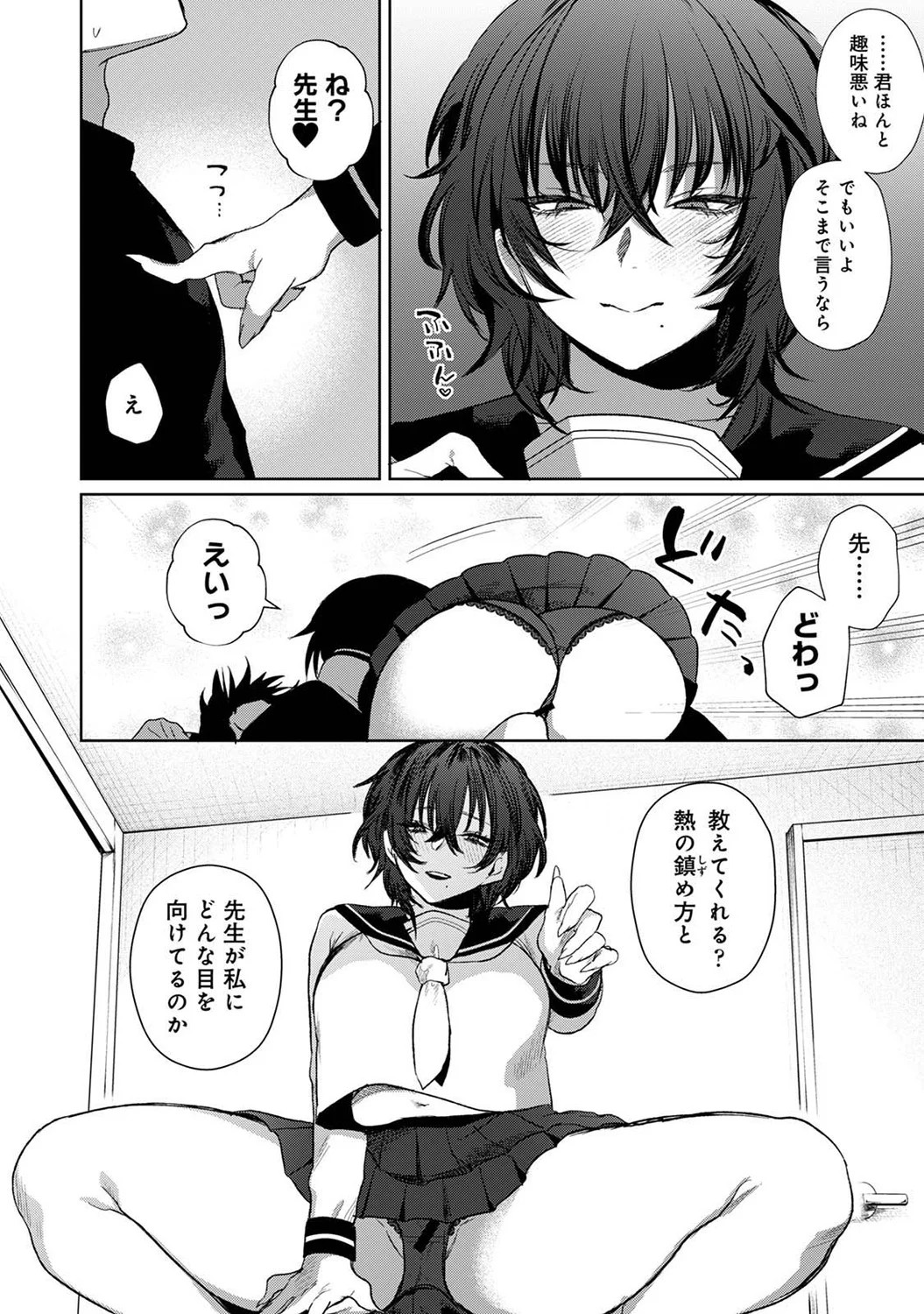 Page 162