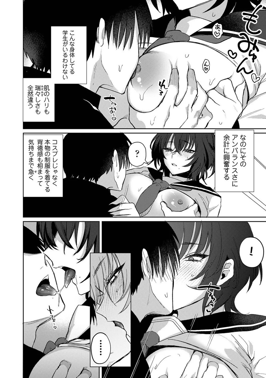 Page 172