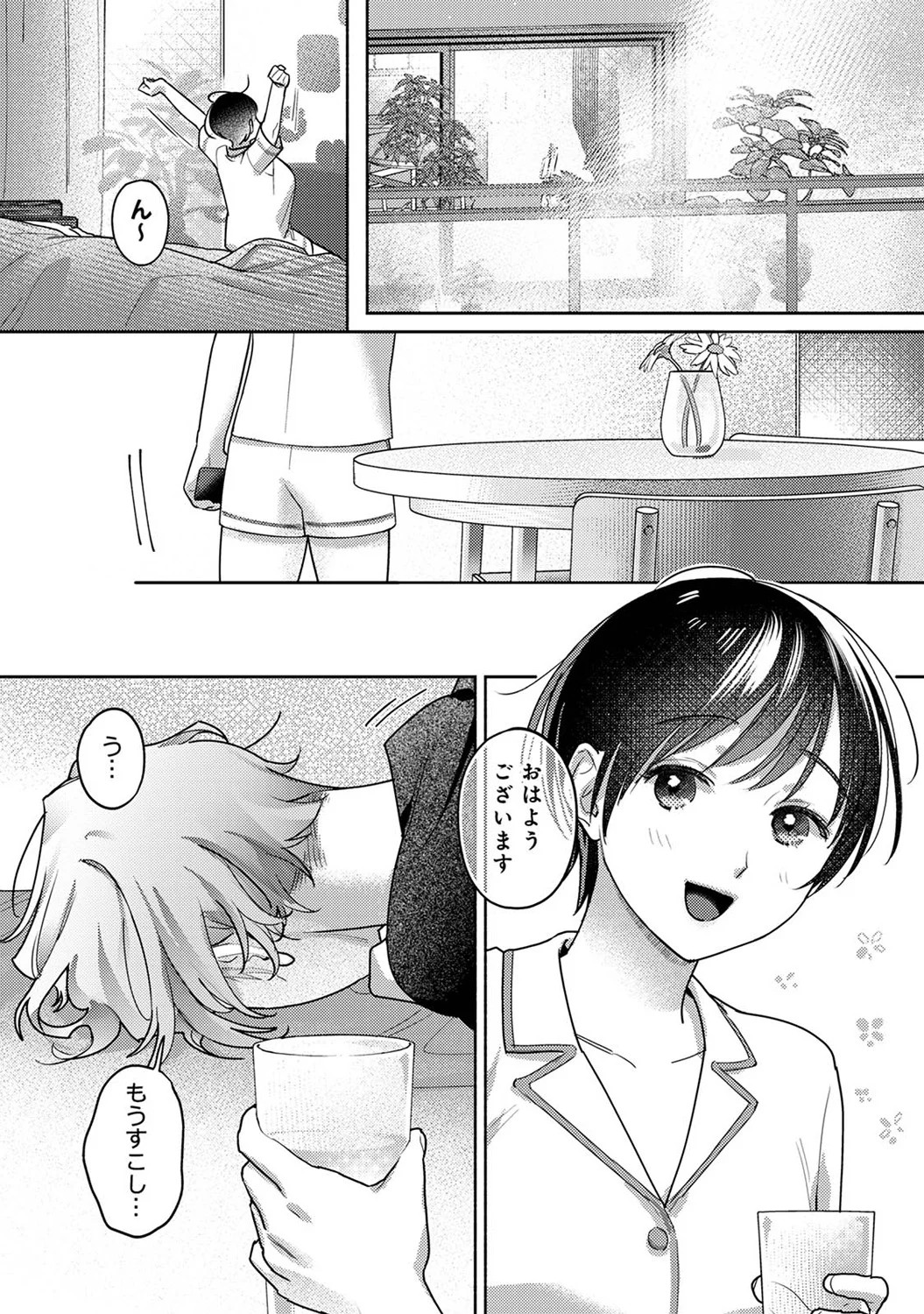 Page 183
