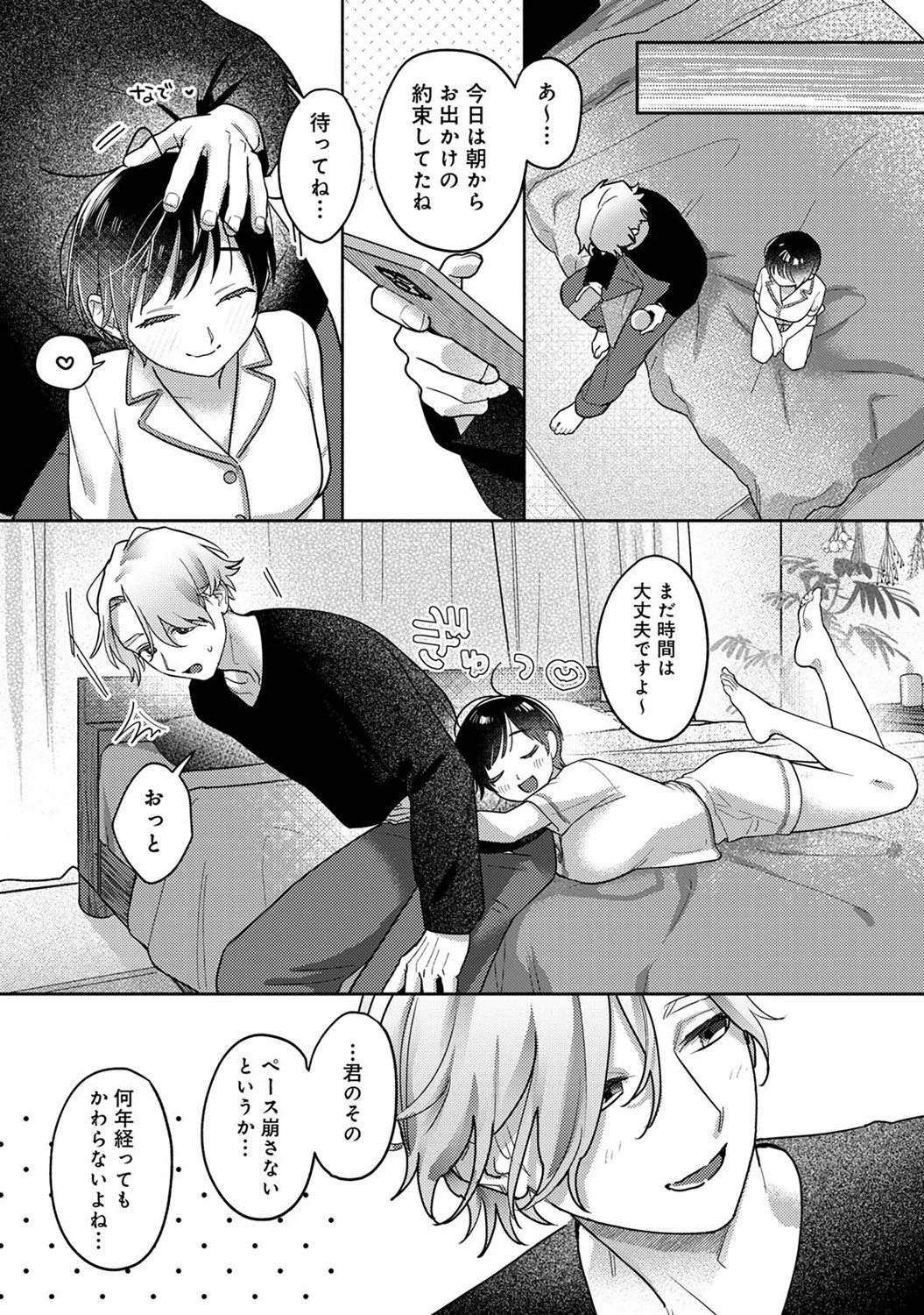 Page 184