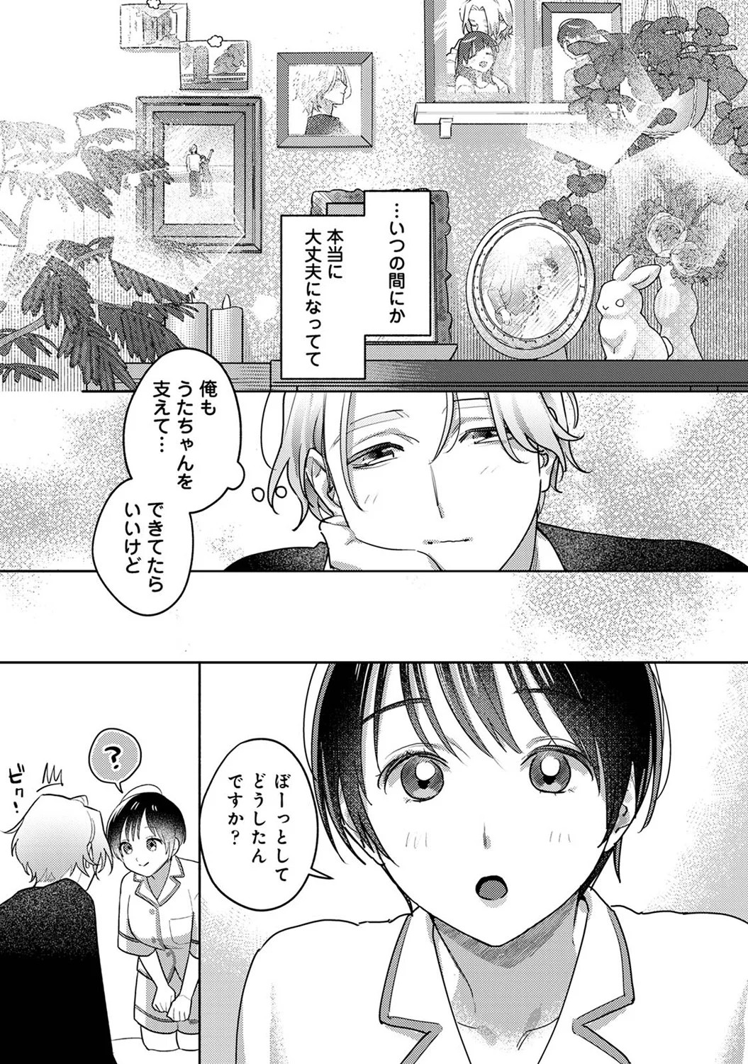 Page 186