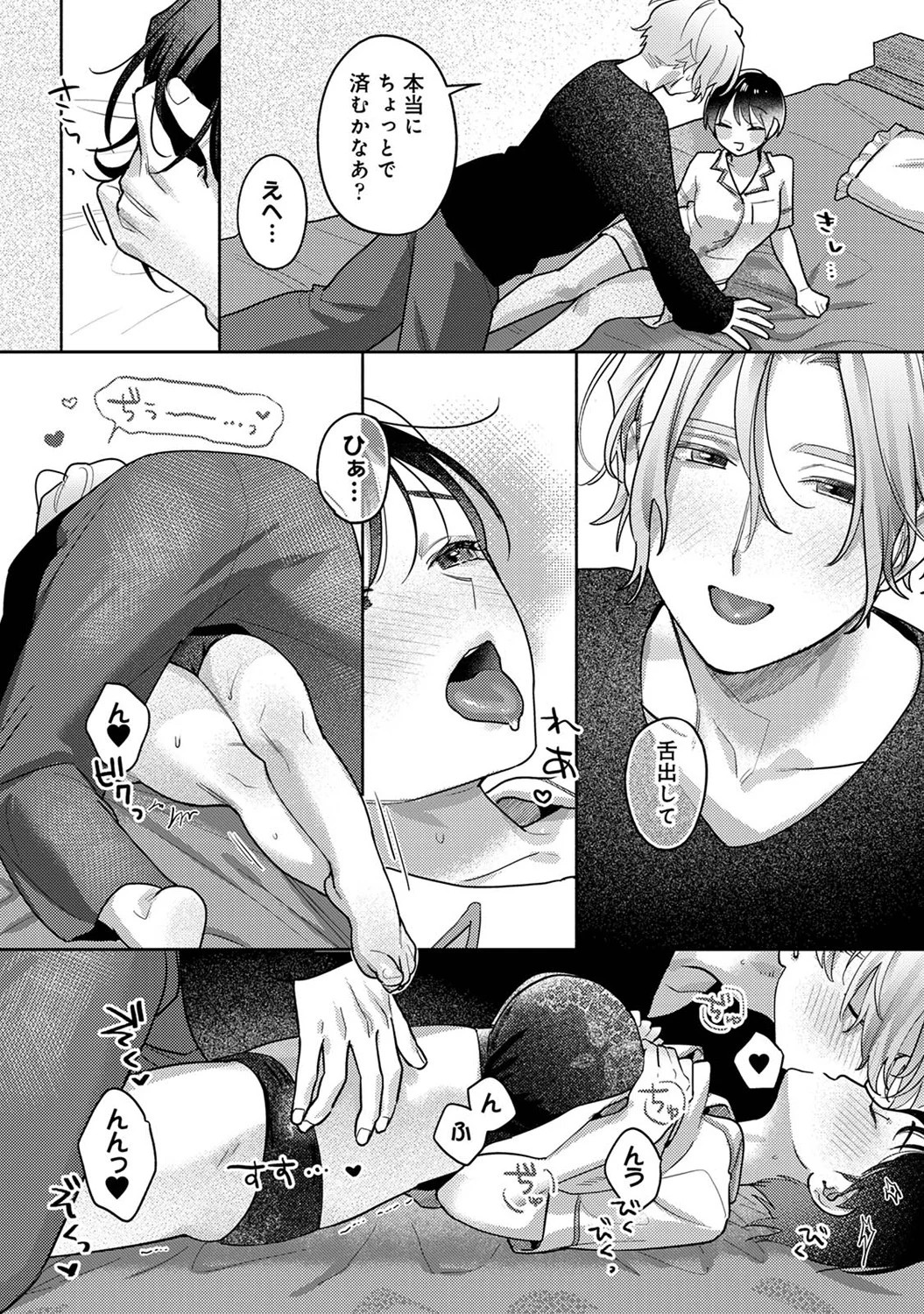 Page 190