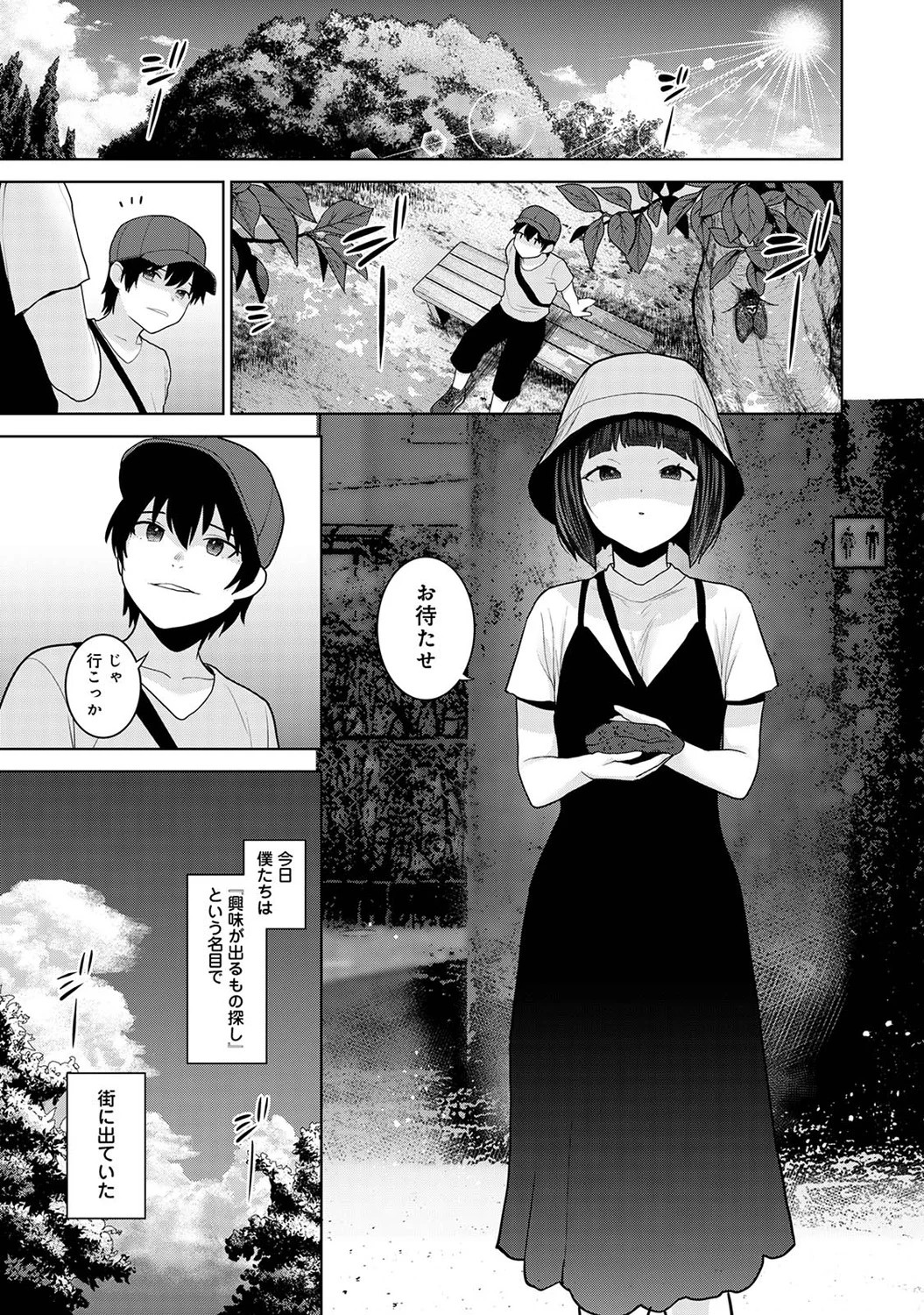 Page 213