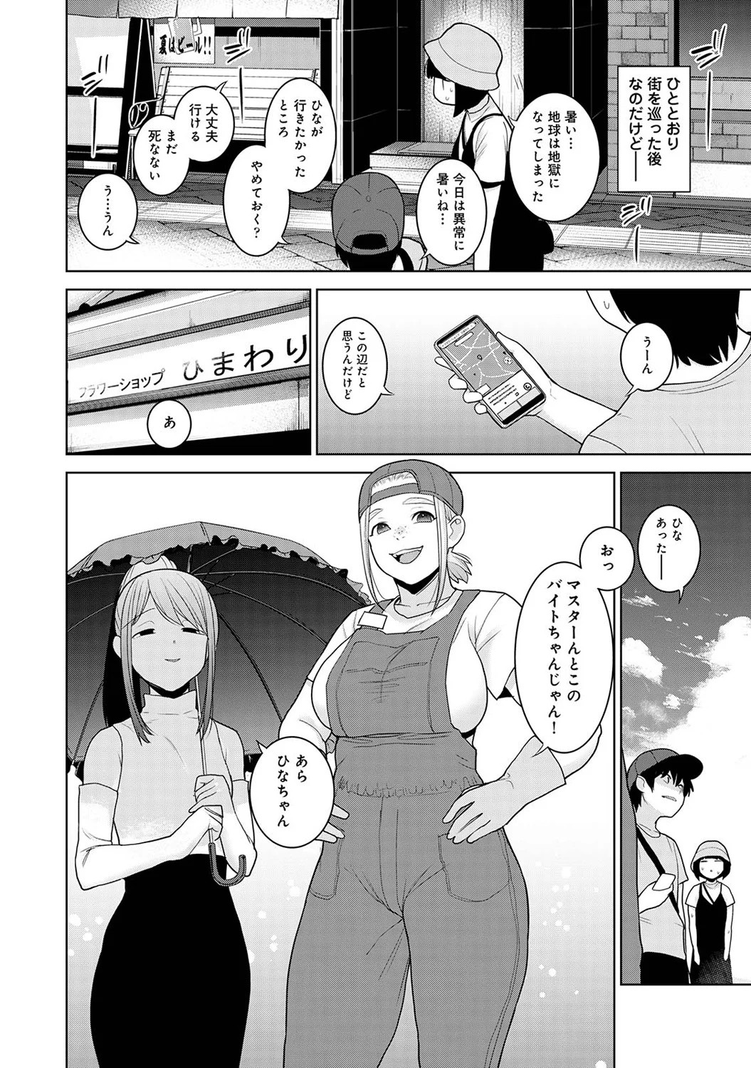 Page 214