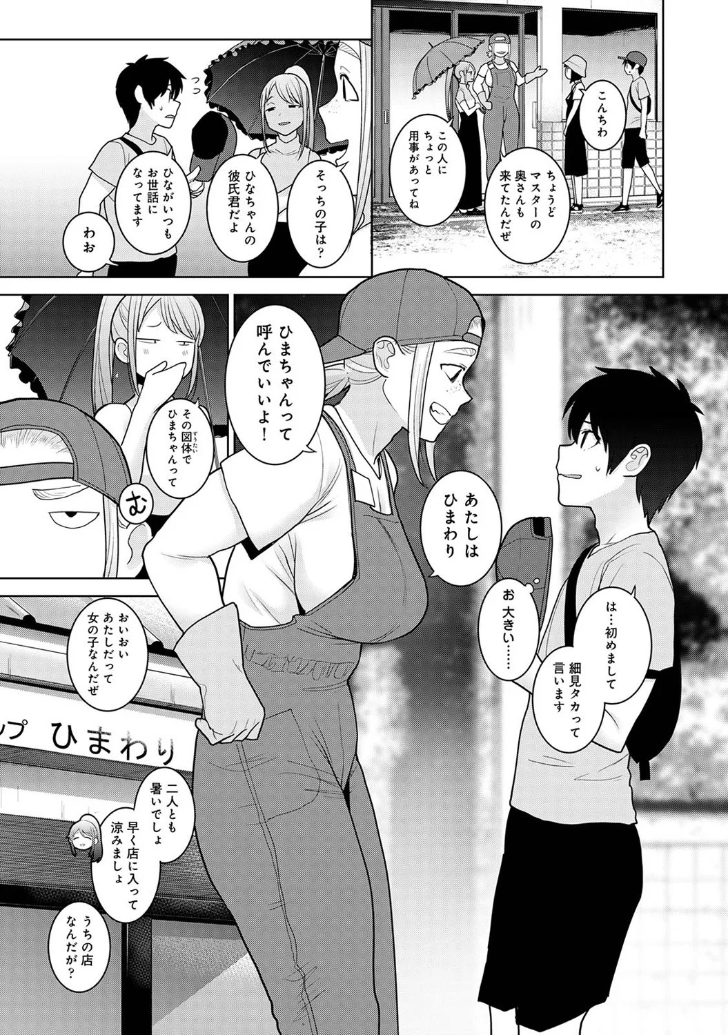 Page 215