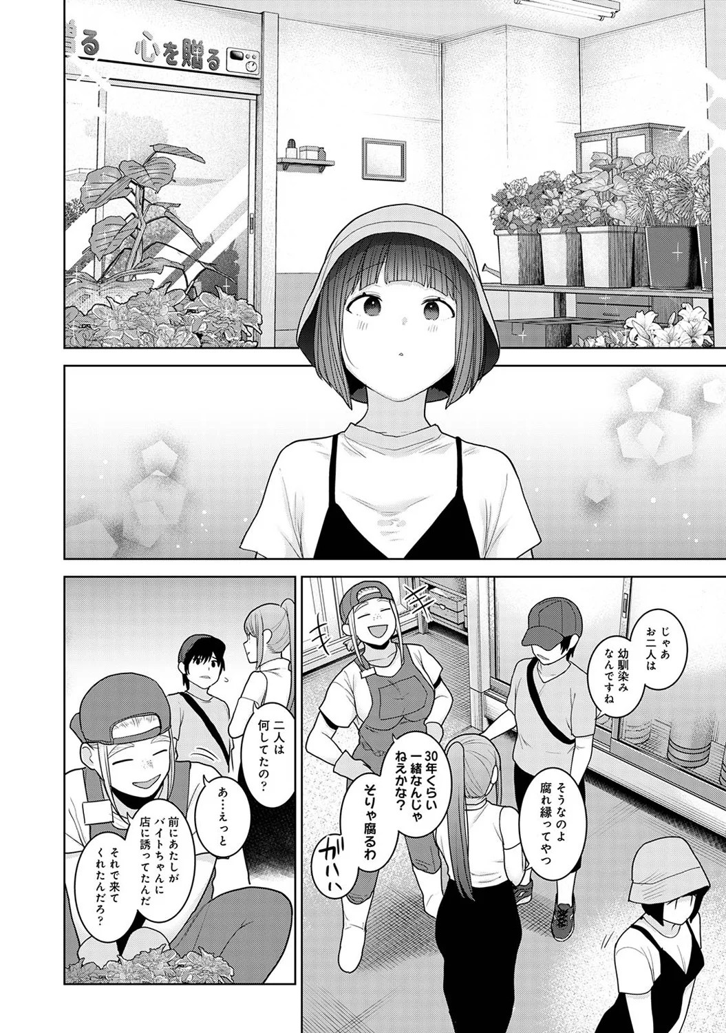 Page 216