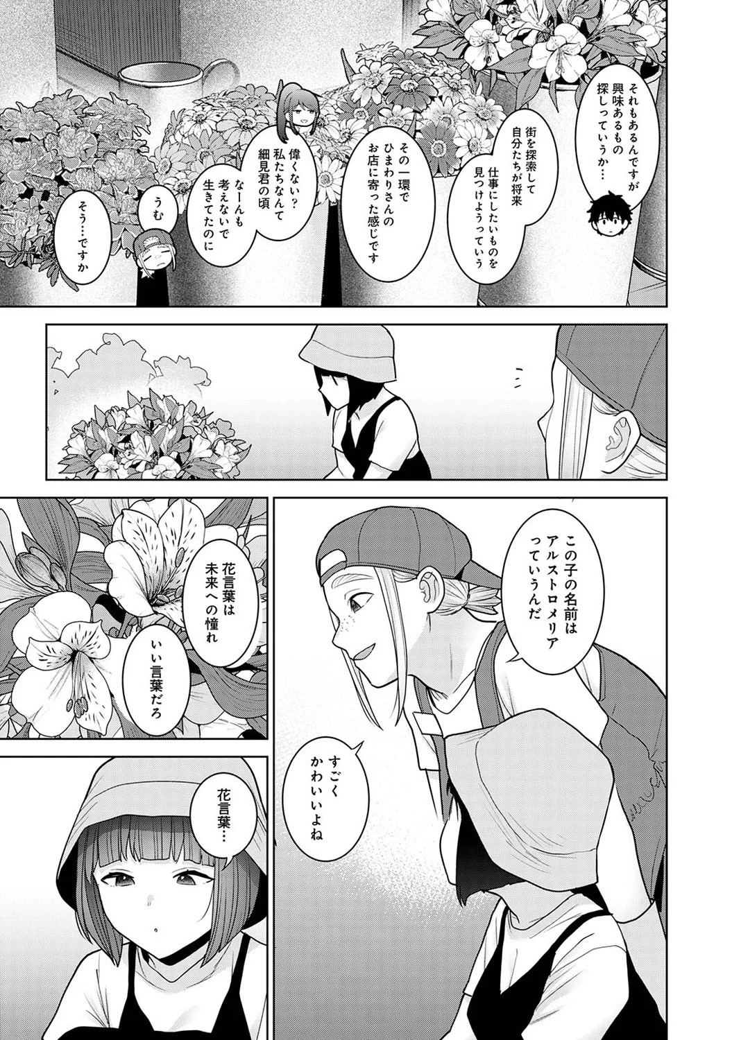 Page 217