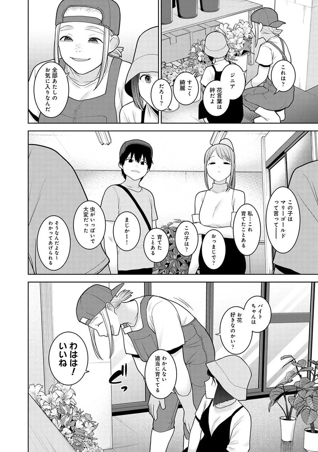 Page 218