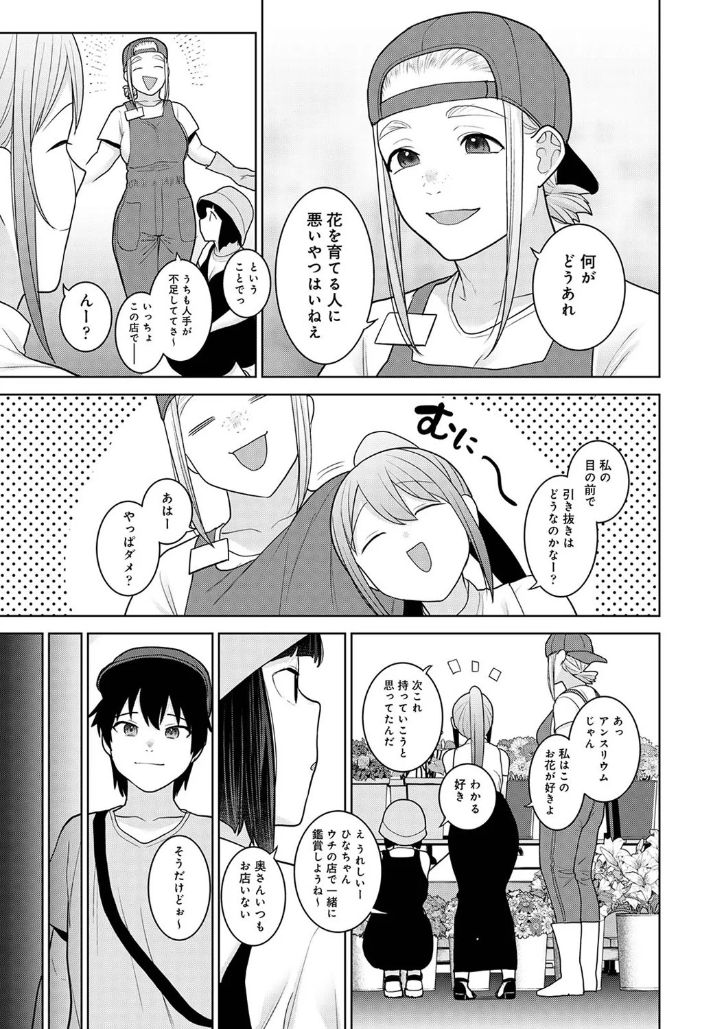 Page 219