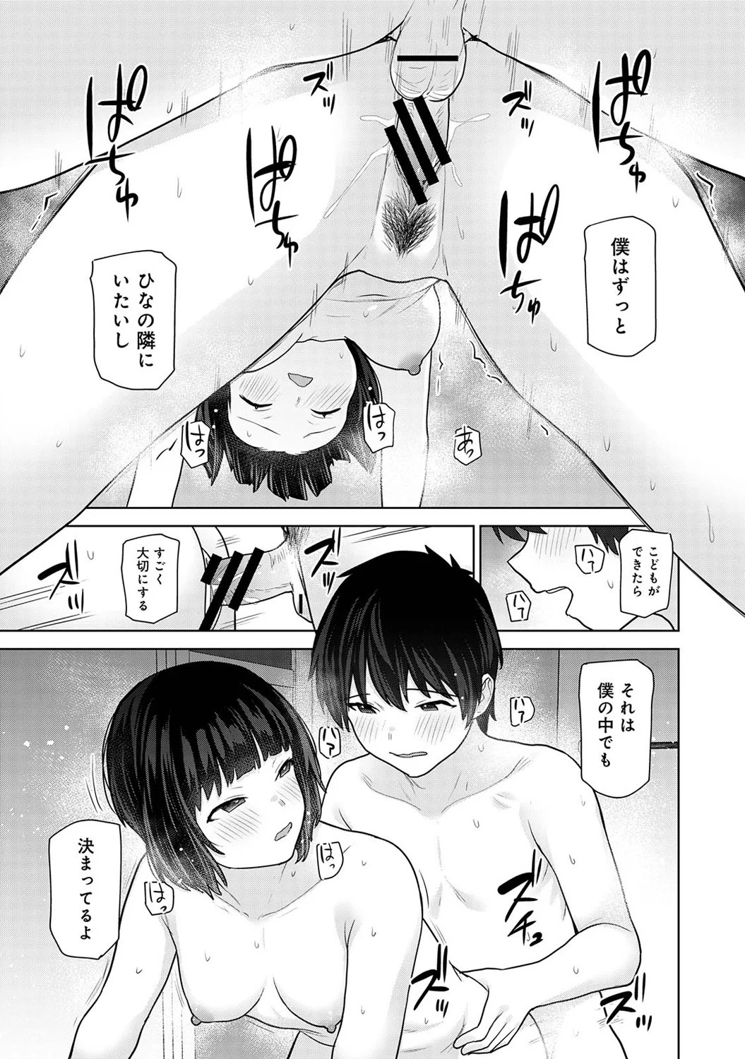 Page 229