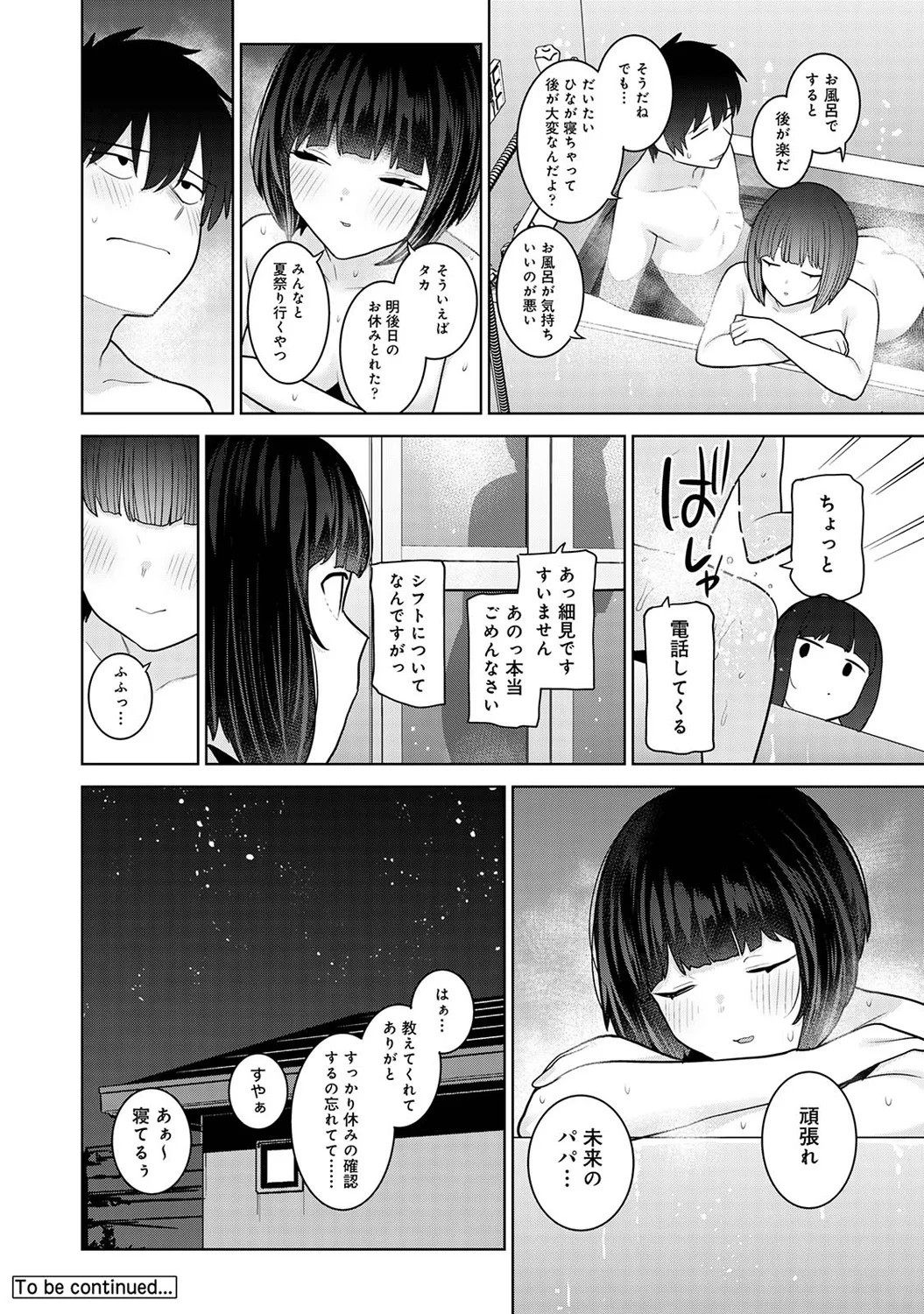 Page 236