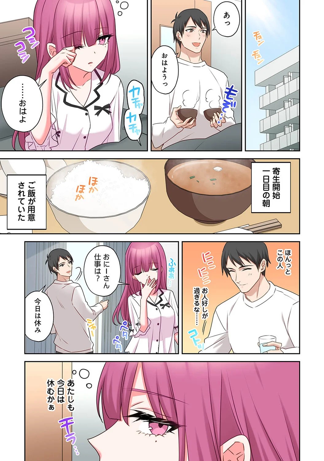 Page 239