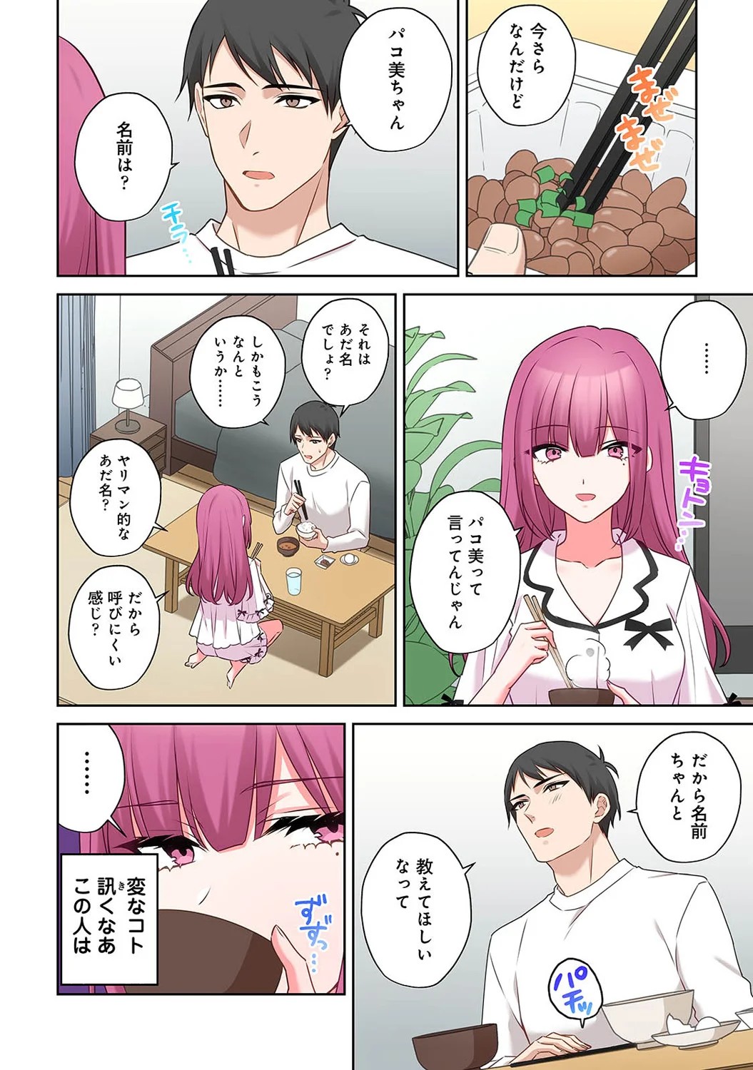 Page 240
