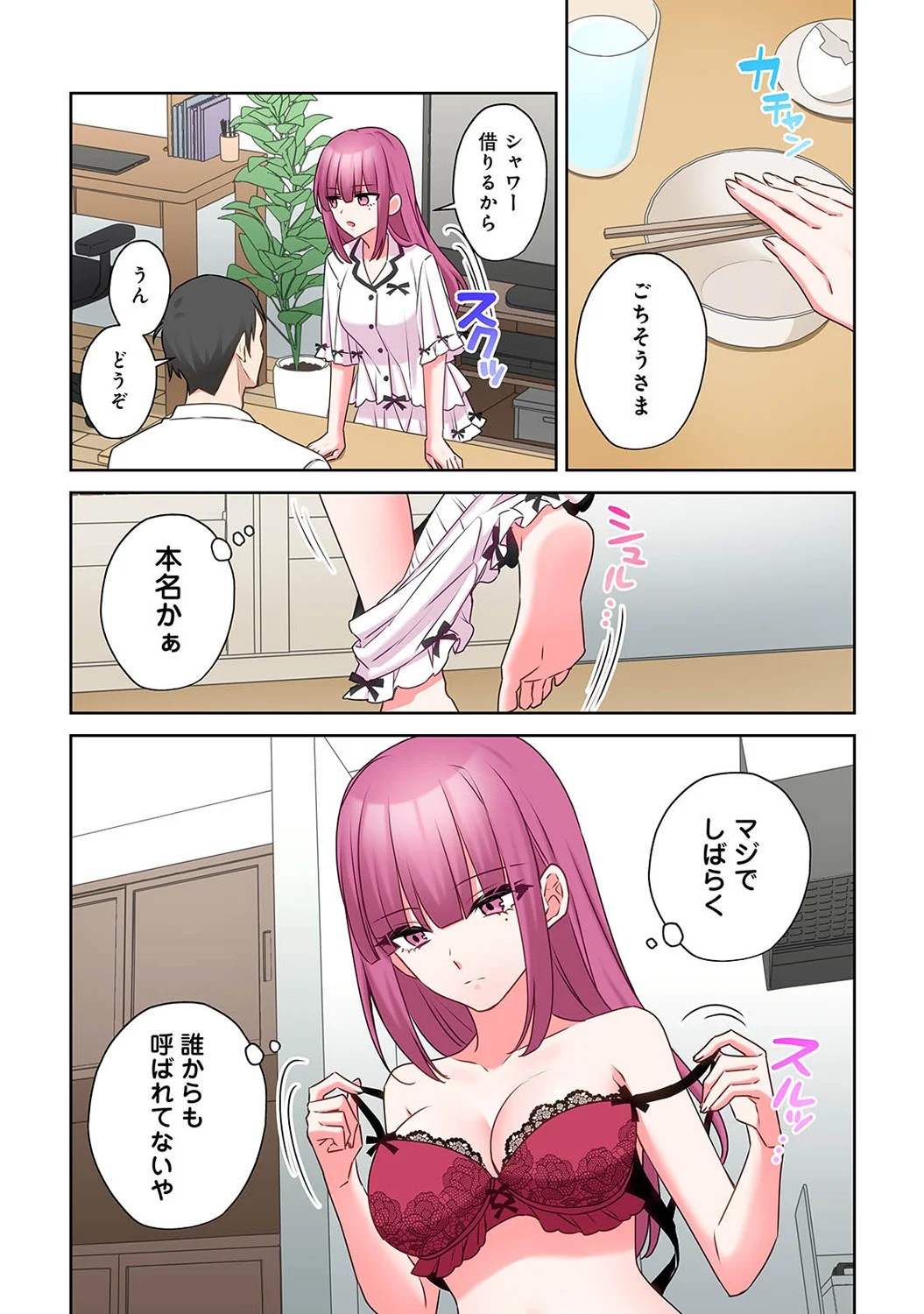 Page 242