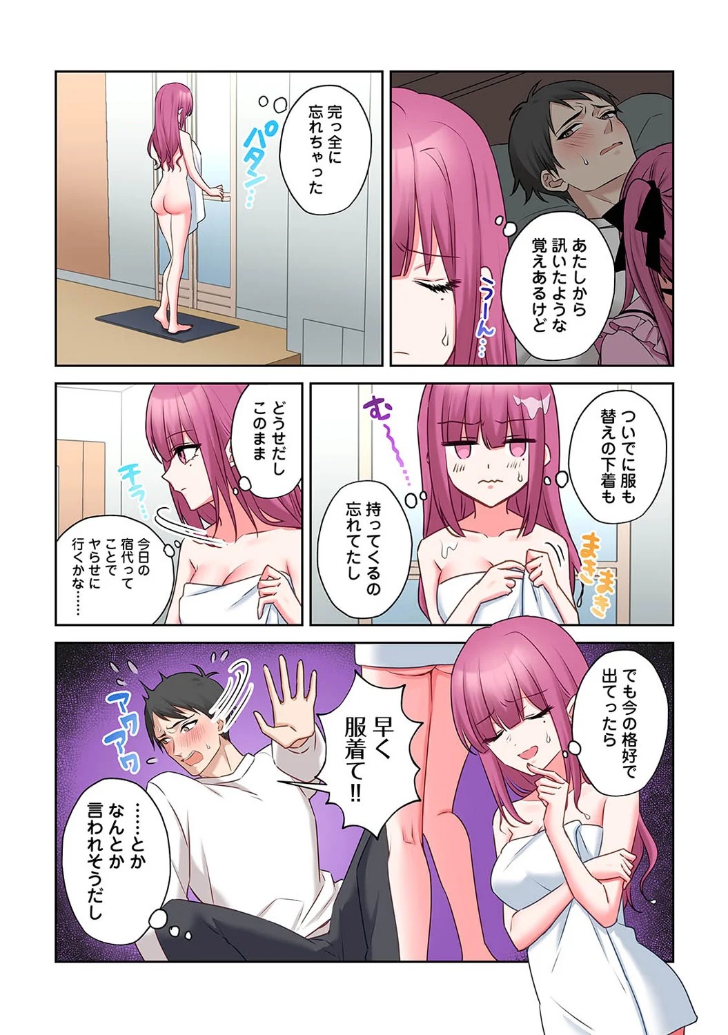 Page 244