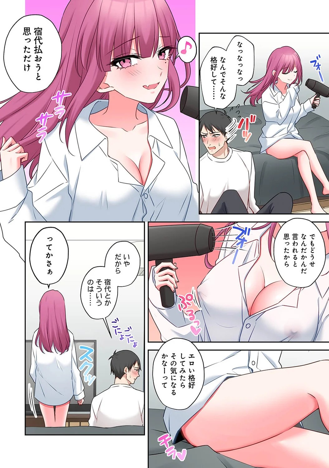 Page 246