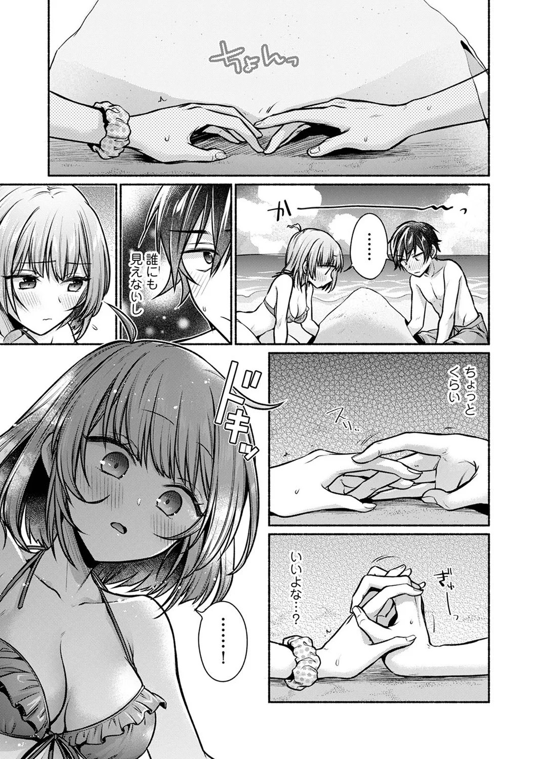 Page 271