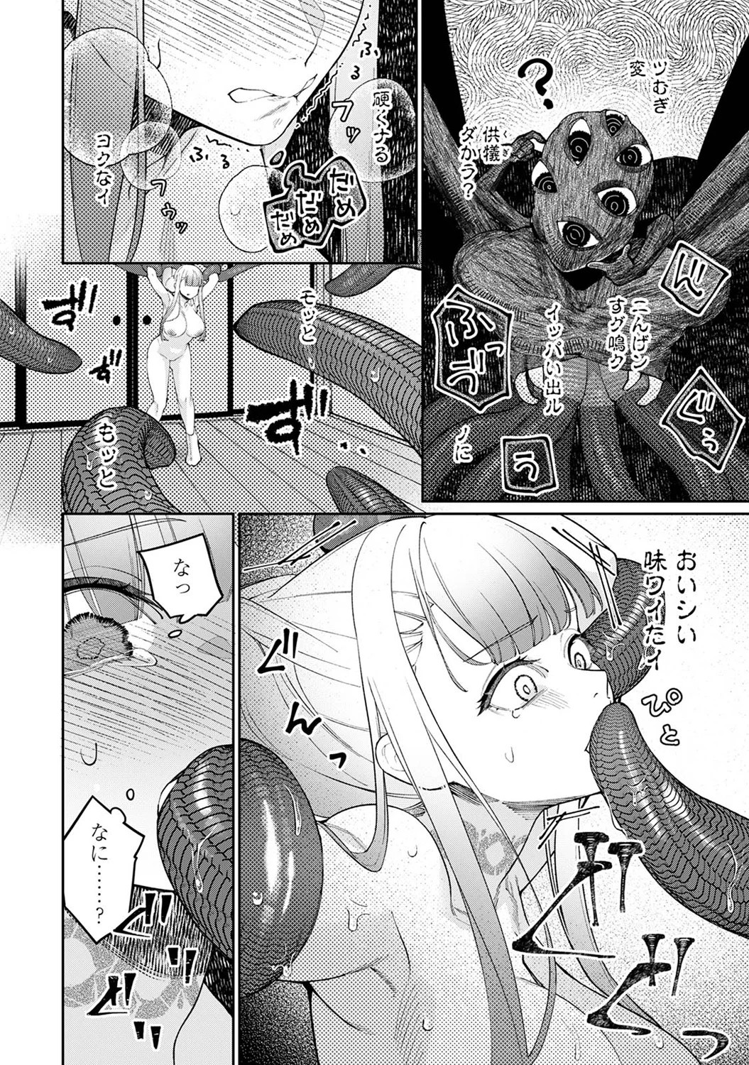 Page 298