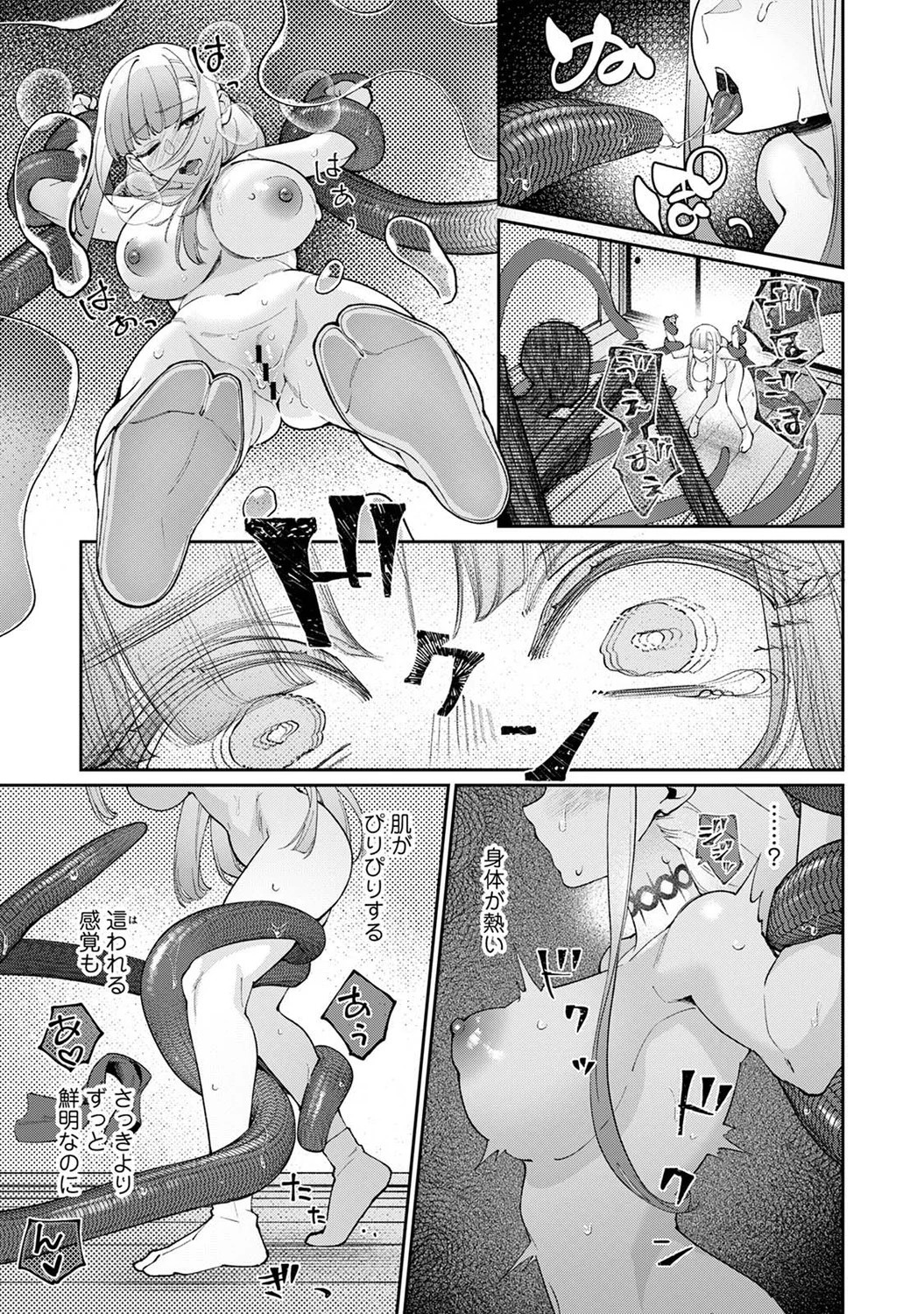 Page 301