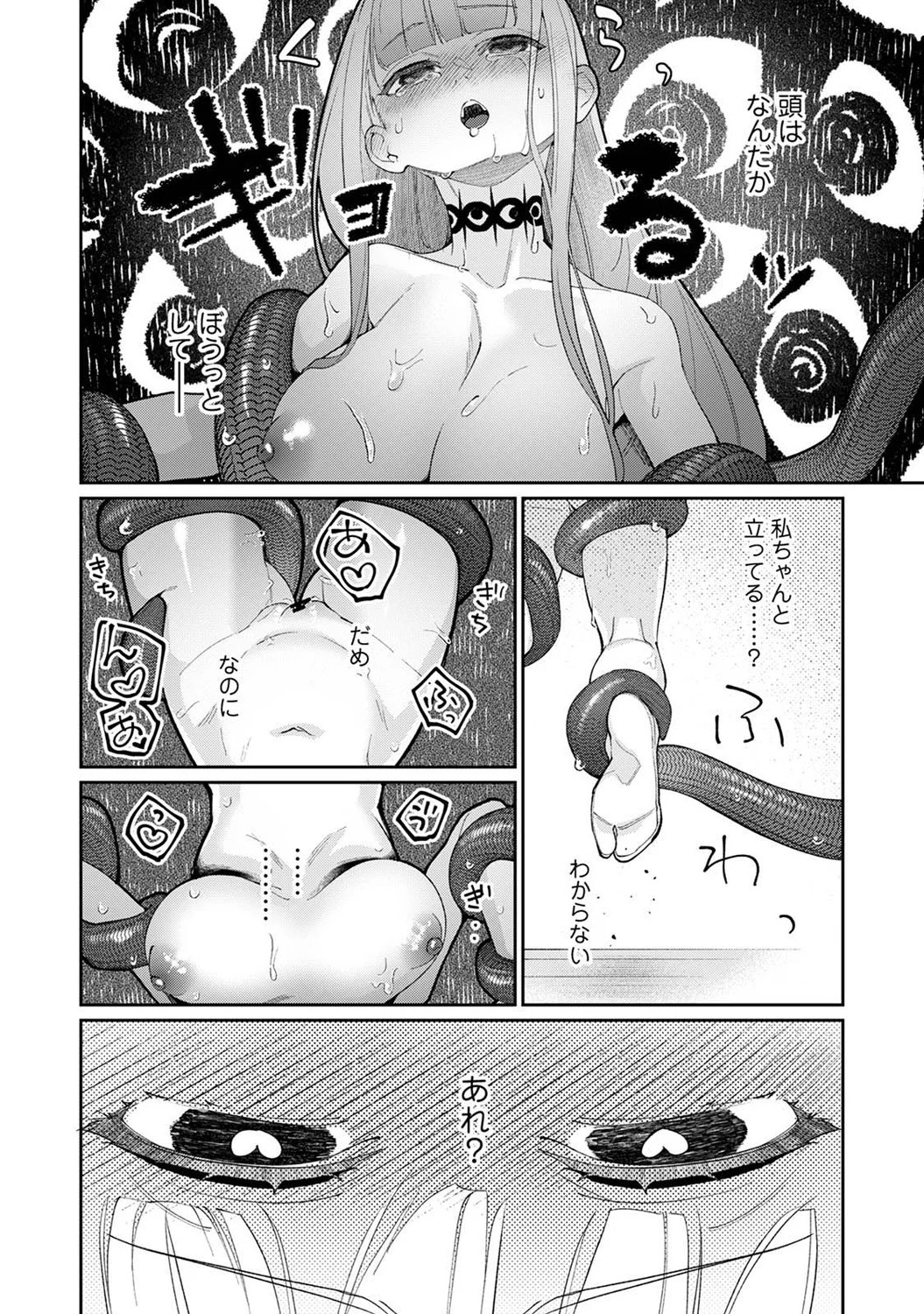 Page 302
