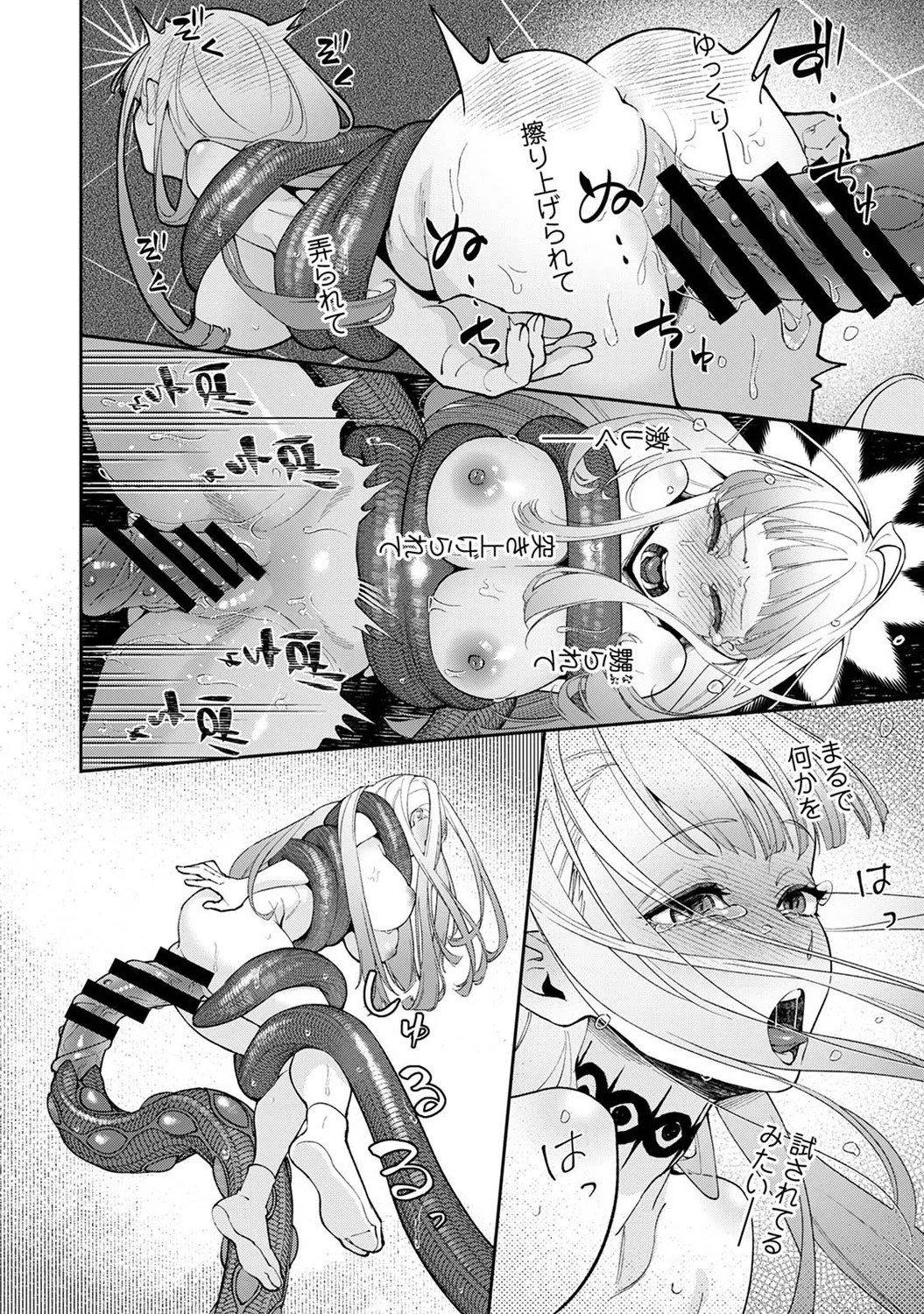 Page 310