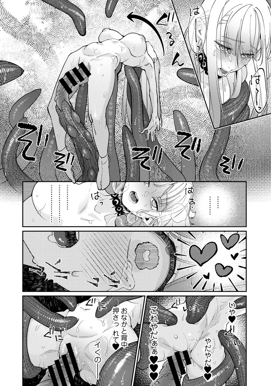 Page 312