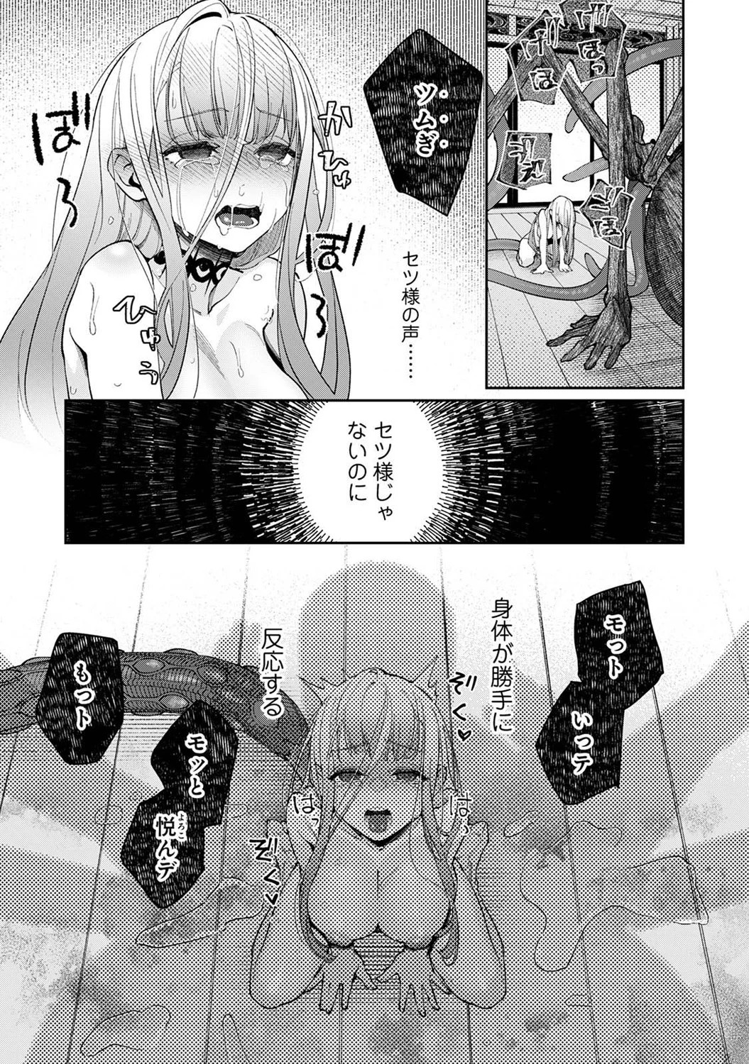 Page 317