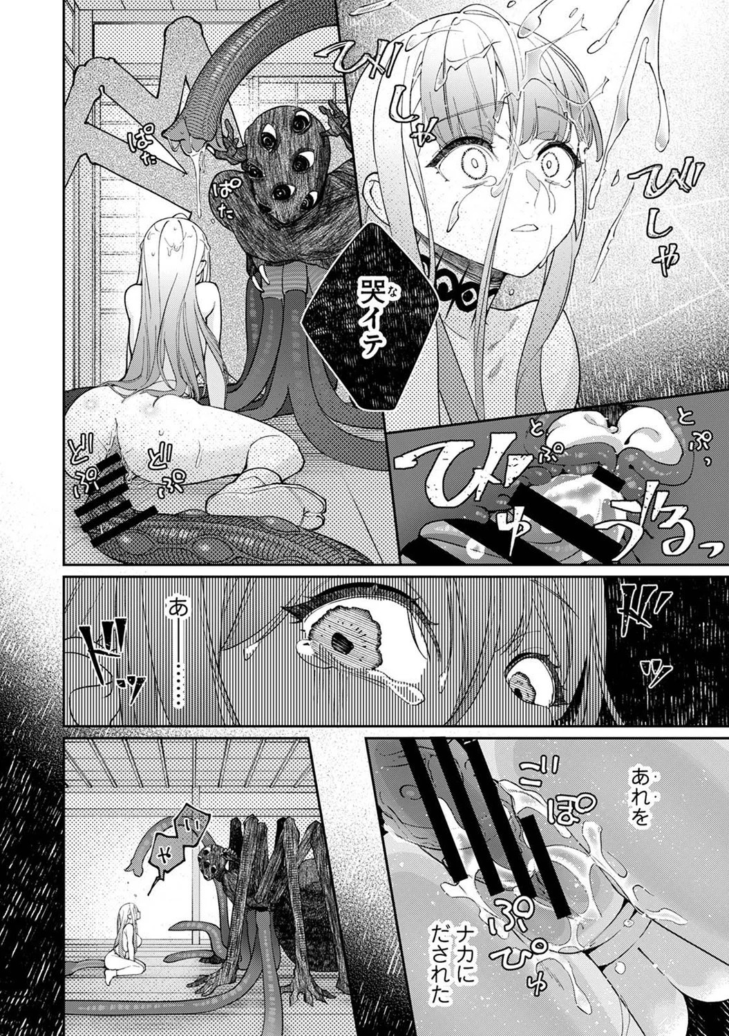 Page 318