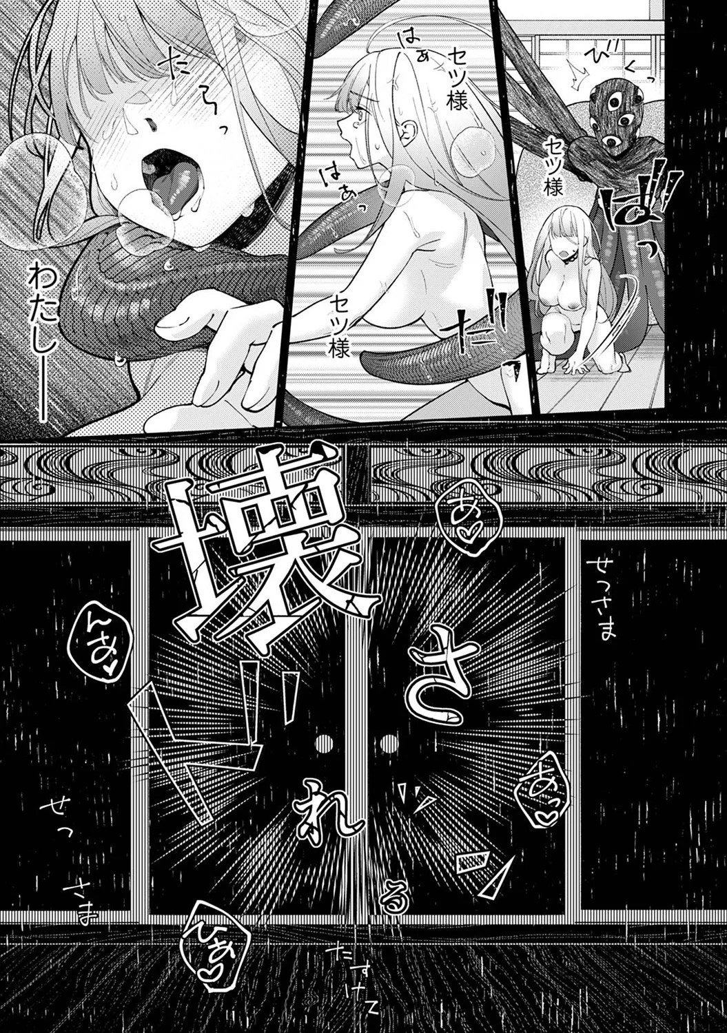 Page 319