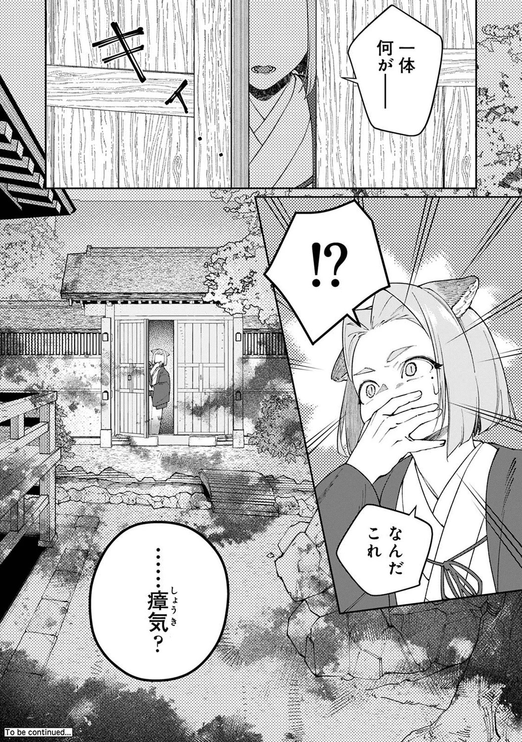 Page 322