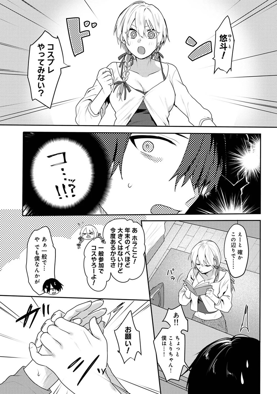 Page 325