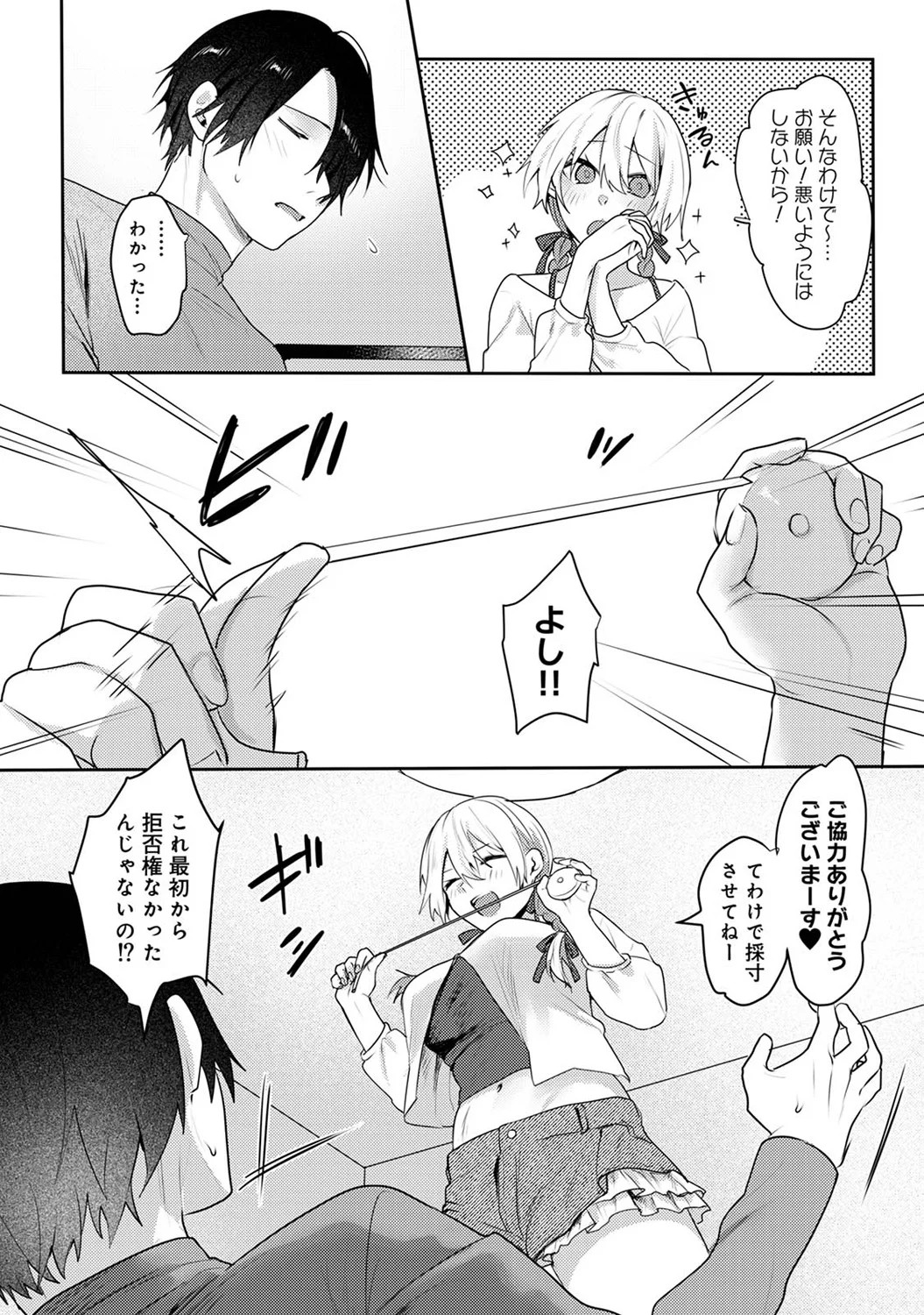 Page 327