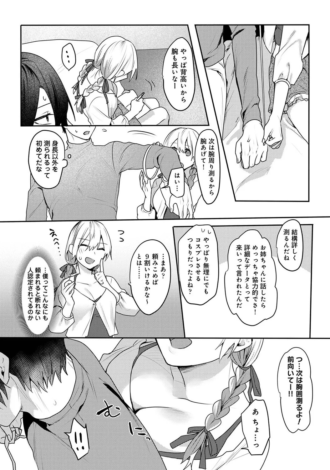 Page 328