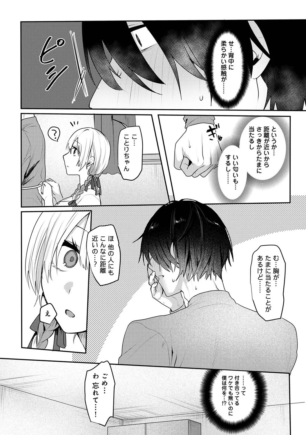 Page 329