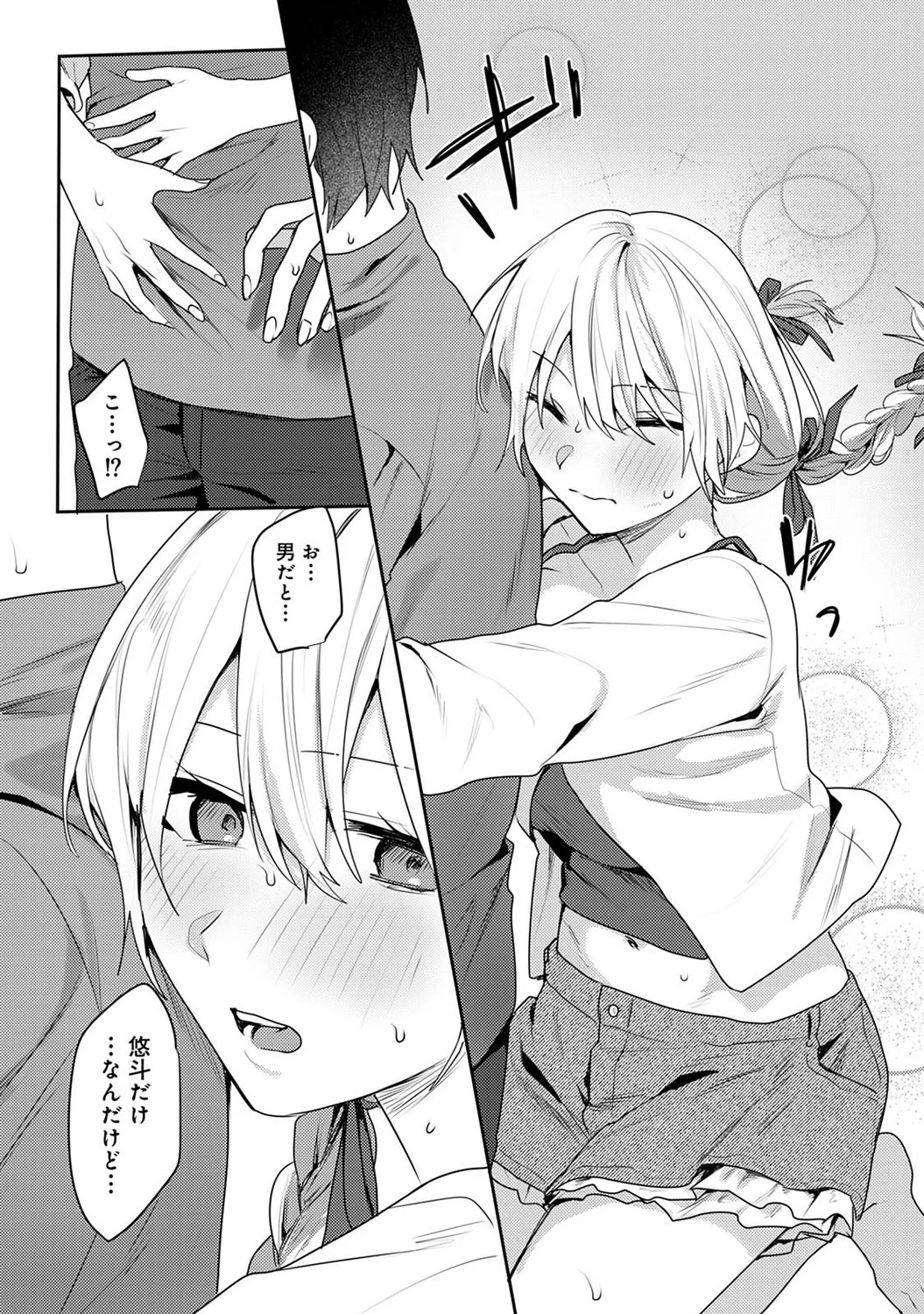 Page 330