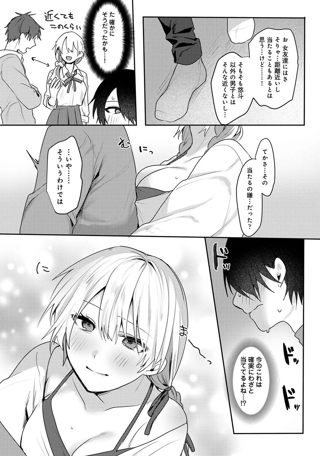 Page 331
