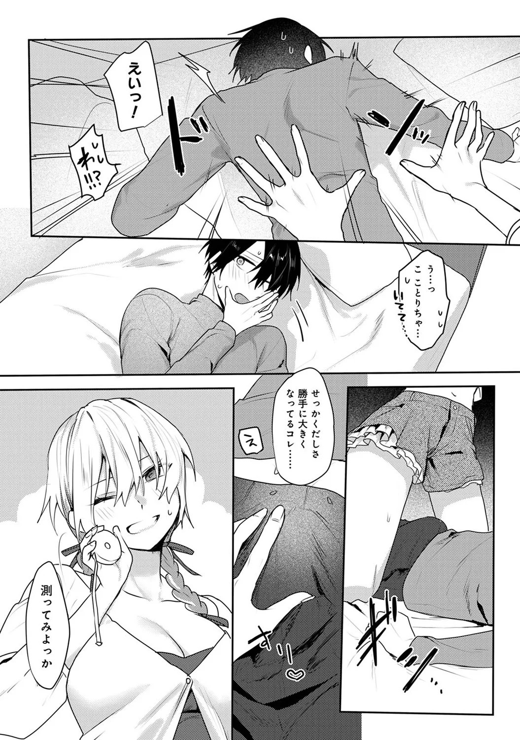 Page 332